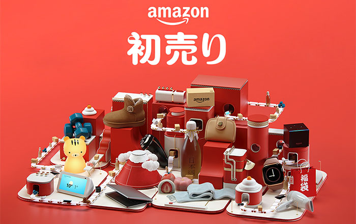 Amazon初売りセール